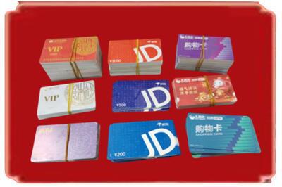 仓山区烟酒回收JD购物卡.jpg