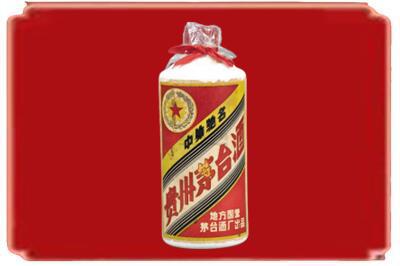 仓山区烟酒回收地方国营茅台酒.jpg