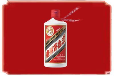 仓山区烟酒回收飞天茅台.jpg