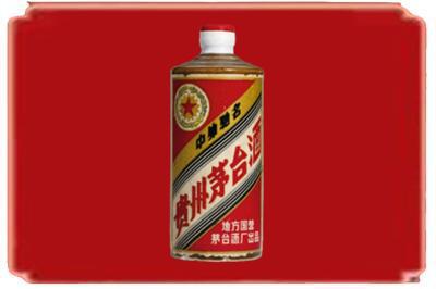 仓山区烟酒回收五星茅台酒.jpg