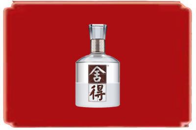 仓山区烟酒回收舍得.jpg