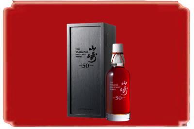 仓山区烟酒回收山崎洋酒.jpg